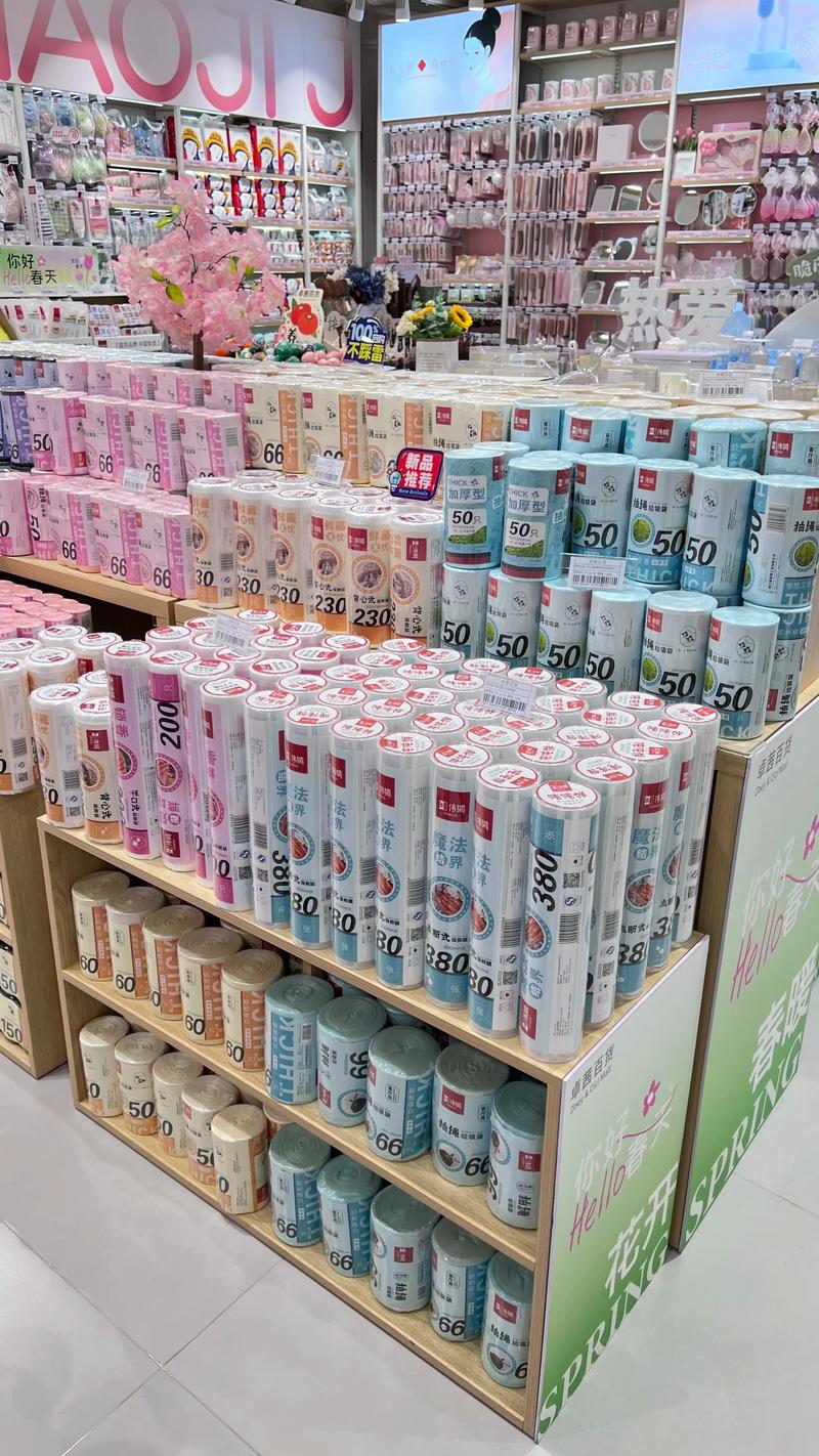 百货批发行业的海口故事