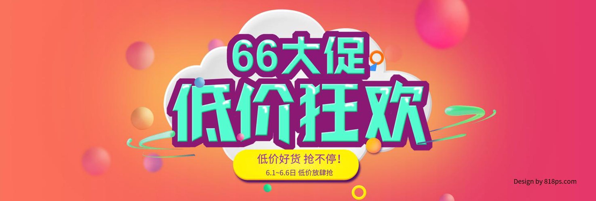 韵露百货