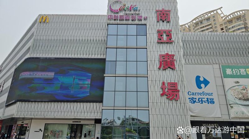 美兰区商行：引领行业潮流的新风尚